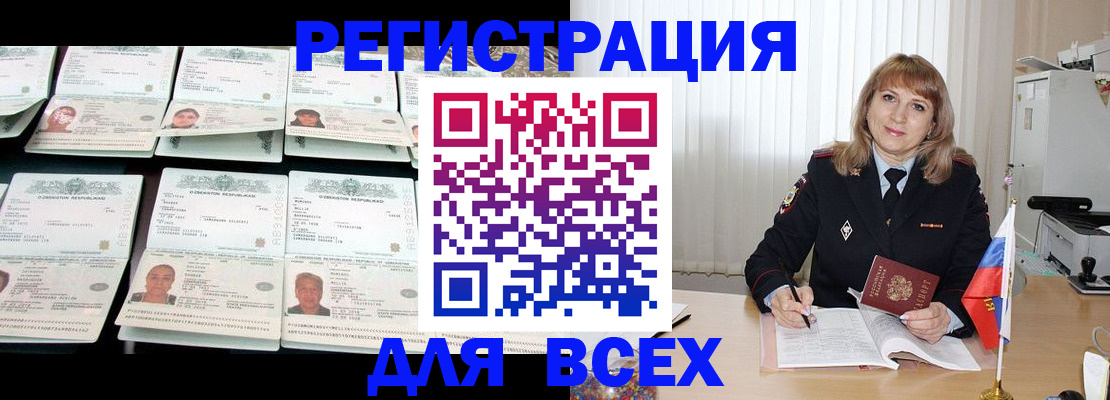 временная регистрация госуслуги в Сосенском