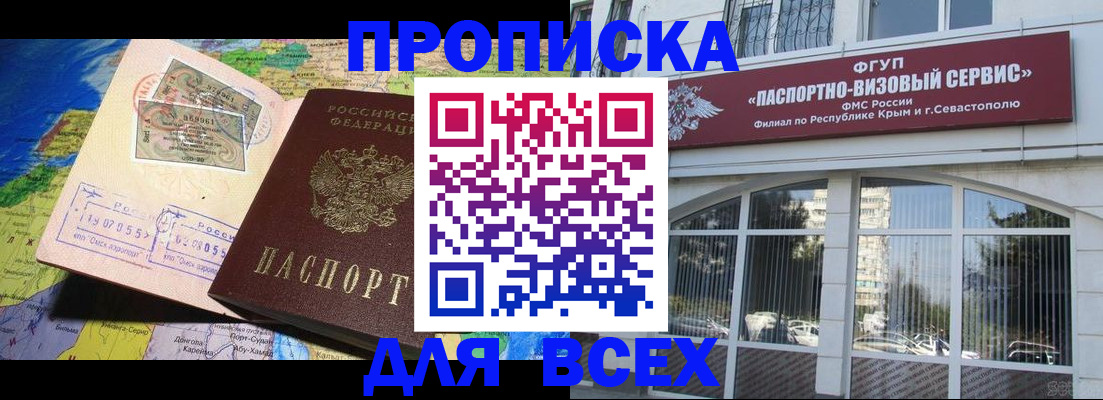 пропишу в квартире в Сосенском