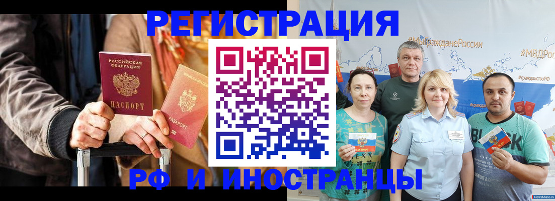 где прописаться в Сосенском